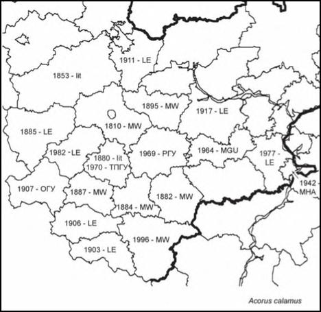 Расселение Acorus calamus в Средней России