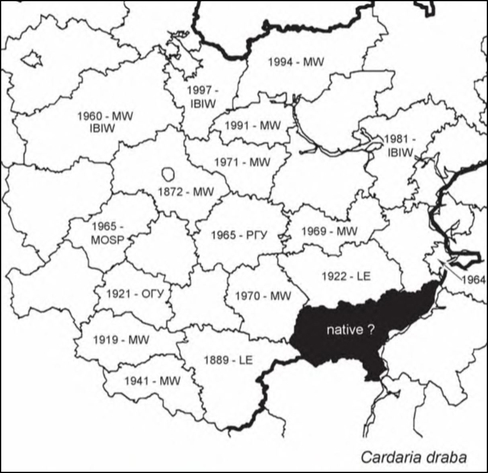 Расселение Cardaria draba в Средней России